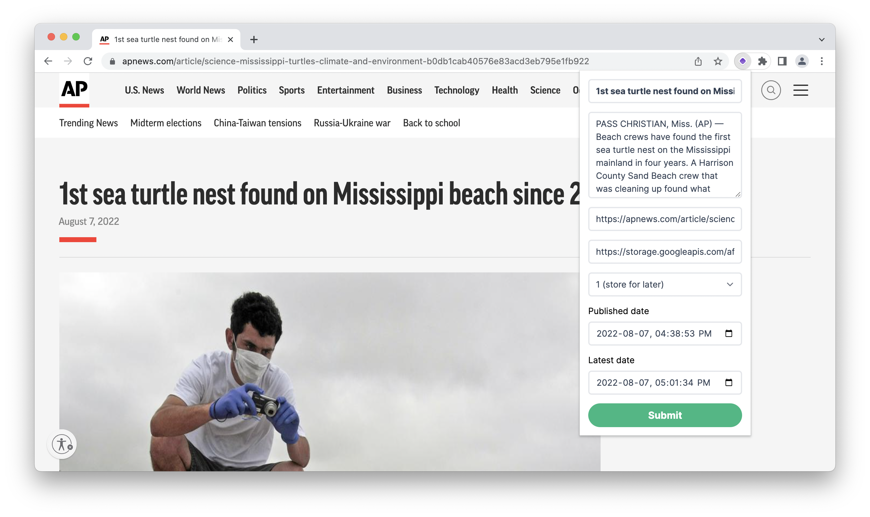 Screenshot of haystack-browser.